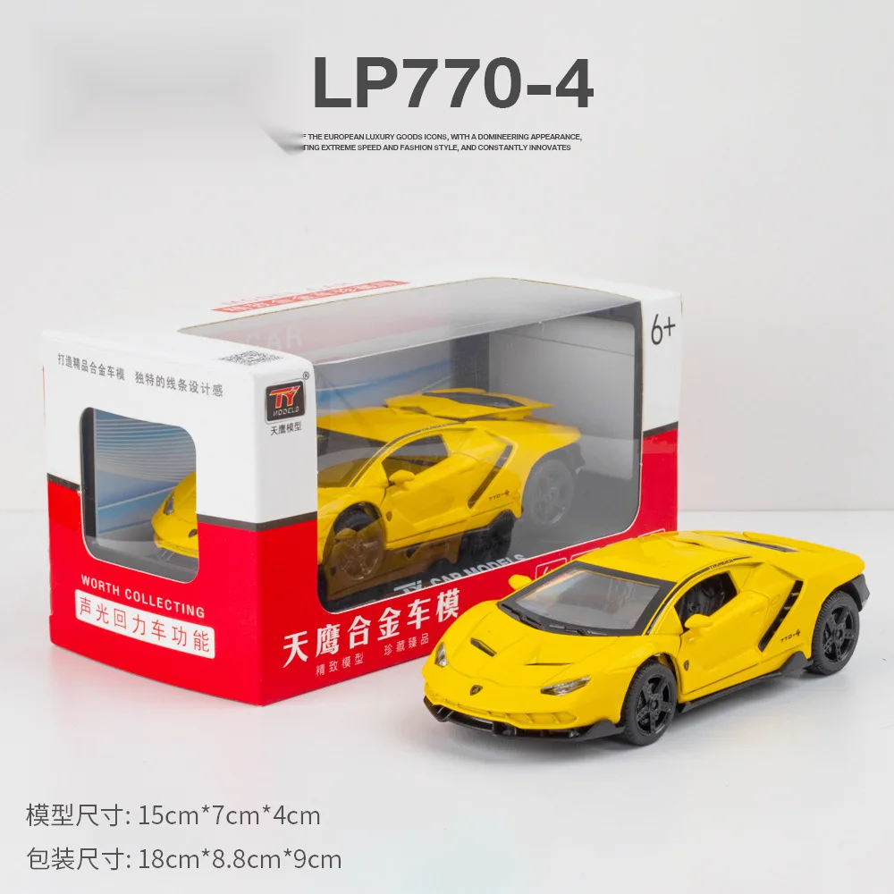 Lamborghini LP770-4 1:32 Scale Model Car 9 Lamborghini LP770-4 1:32 Scale Model Car - Image 9