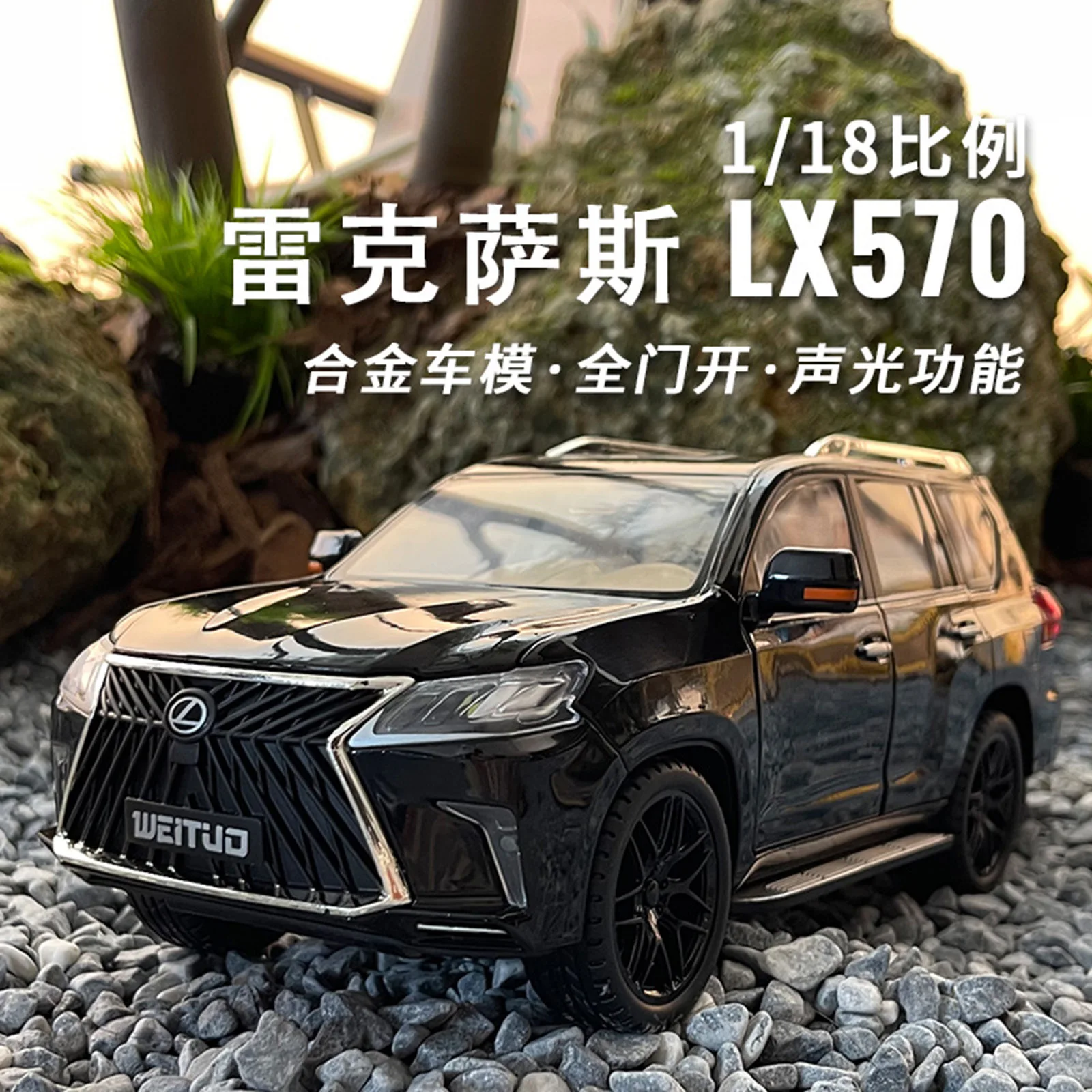 Lexus LX570 1:18 Scale Diecast Model 3 Lexus LX570 1:18 Scale Diecast Model - Image 3