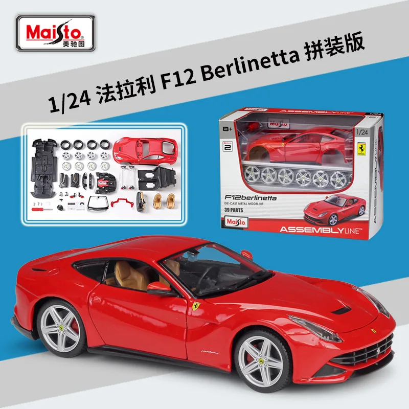 1:24 Ferrari F12 Berlinetta Diecast Model 3 1:24 Ferrari F12 Berlinetta Diecast Model - Image 3