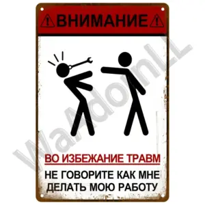 Customizable Metal Safety Sign Plaque 20 x 30 cm 56 Seefe9e2719c74b3e98eb68c180b21d078 2