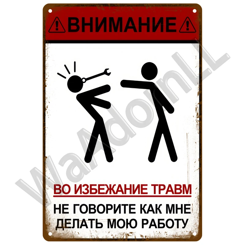 Customizable Metal Safety Sign Plaque 20 x 30 cm 22 Customizable Metal Safety Sign Plaque 20 x 30 cm - Image 22