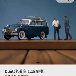 1/18 Volvo PV445 Duett Diecast Model 8 Sef86684f8f824db7981f7def26a15b79T