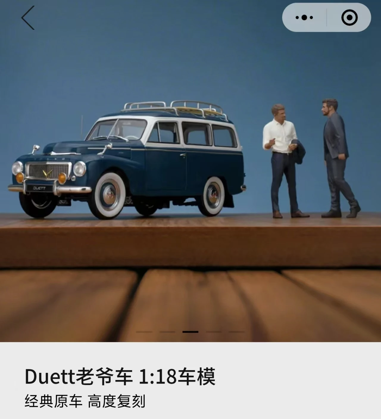 1/18 Volvo PV445 Duett Diecast Model 3 1/18 Volvo PV445 Duett Diecast Model - Image 3