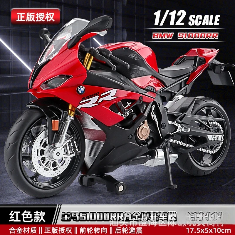 Yamaha YZF-R1M 1:12 Scale Diecast Model 17 Yamaha YZF-R1M 1:12 Scale Diecast Model - Image 17