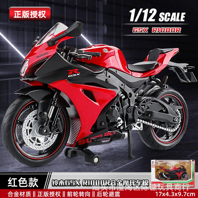 BMW S1000RR 1:12 Scale Model Motorcycle 14 BMW S1000RR 1:12 Scale Model Motorcycle - Image 14