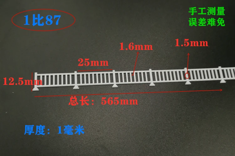 White ABS Guardrail for Scale Modeling 8 White ABS Guardrail for Scale Modeling - Image 8