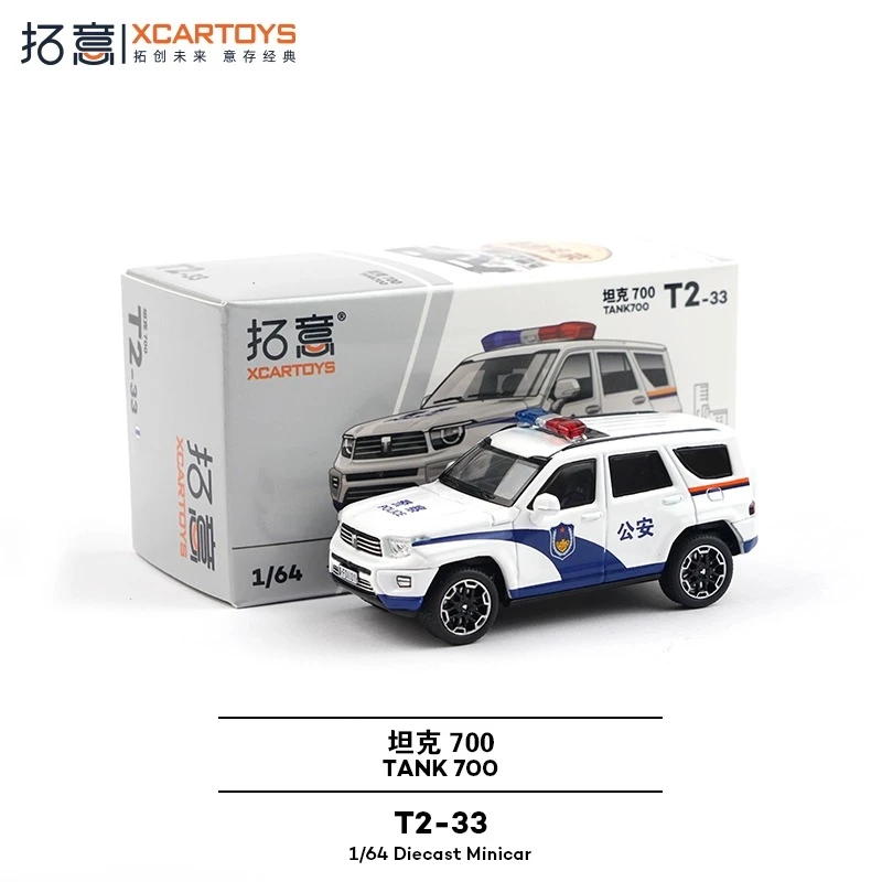 Police SUV Miniature Model 1:64 Scale 2 Police SUV Miniature Model 1:64 Scale - Image 2
