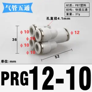 Y-Shaped Pneumatic Splitter Block for Tubing 14 Sf8580ae7c3b743f4822250e708250af8E