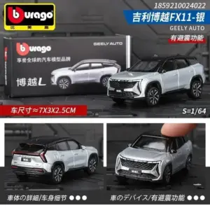 Sf87e1cf2057b4a9a91e6a2e3ef7584ceF