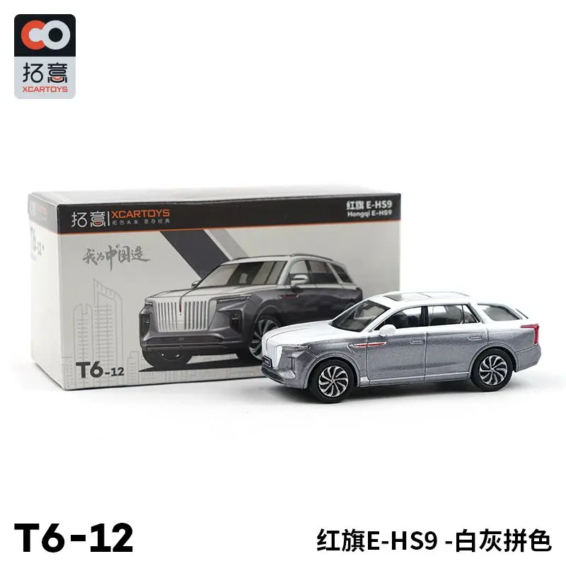 Hongqi E-HS9 1:64 Scale Diecast Model Car 7 Hongqi E-HS9 1:64 Scale Diecast Model Car - Image 7