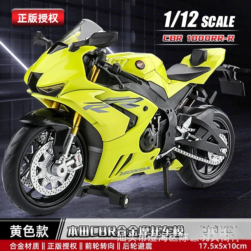 Yamaha YZF-R1M 1:12 Scale Diecast Model 14 Yamaha YZF-R1M 1:12 Scale Diecast Model - Image 14