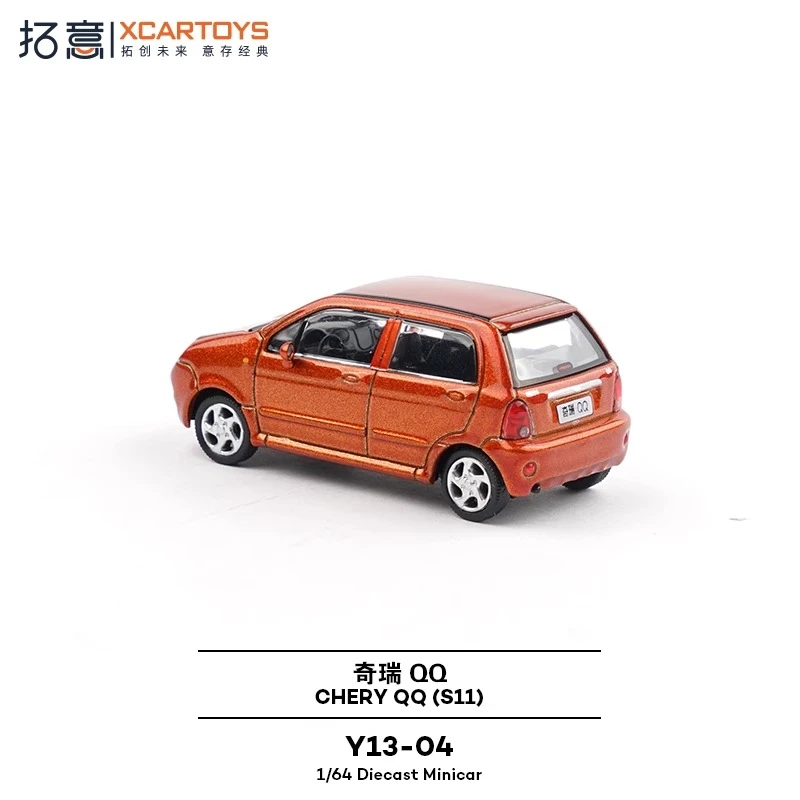 Vibrant Orange Classic Hatchback Model 1:64 Scale 3 Vibrant Orange Classic Hatchback Model 1:64 Scale - Image 3