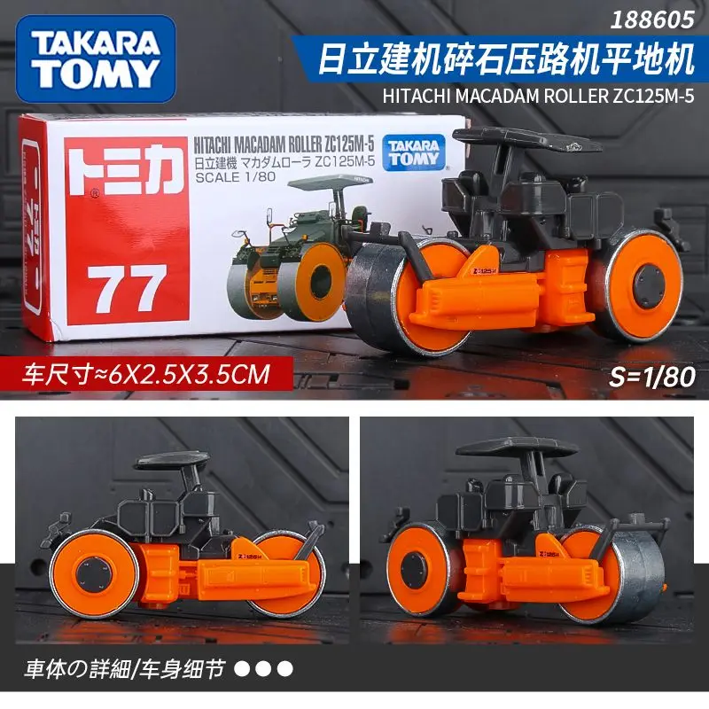 Takara Tomy Tomica Diecast Truck Collection 7 Takara Tomy Tomica Diecast Truck Collection - Image 7