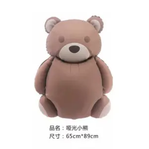 Rainbow Bear Foil Balloon for Celebrations 32 Sfb5f28a1cd9341258d84b6d655d0d09fy