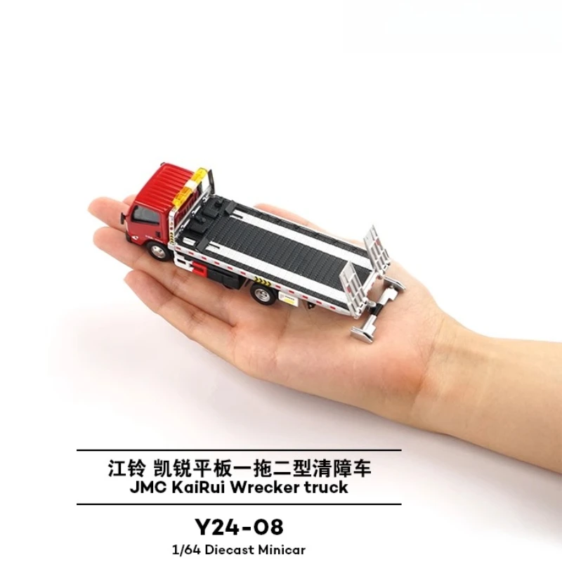 1:64 Jiangling Tow Truck Model for Collectors 6 1:64 Jiangling Tow Truck Model for Collectors - Image 6
