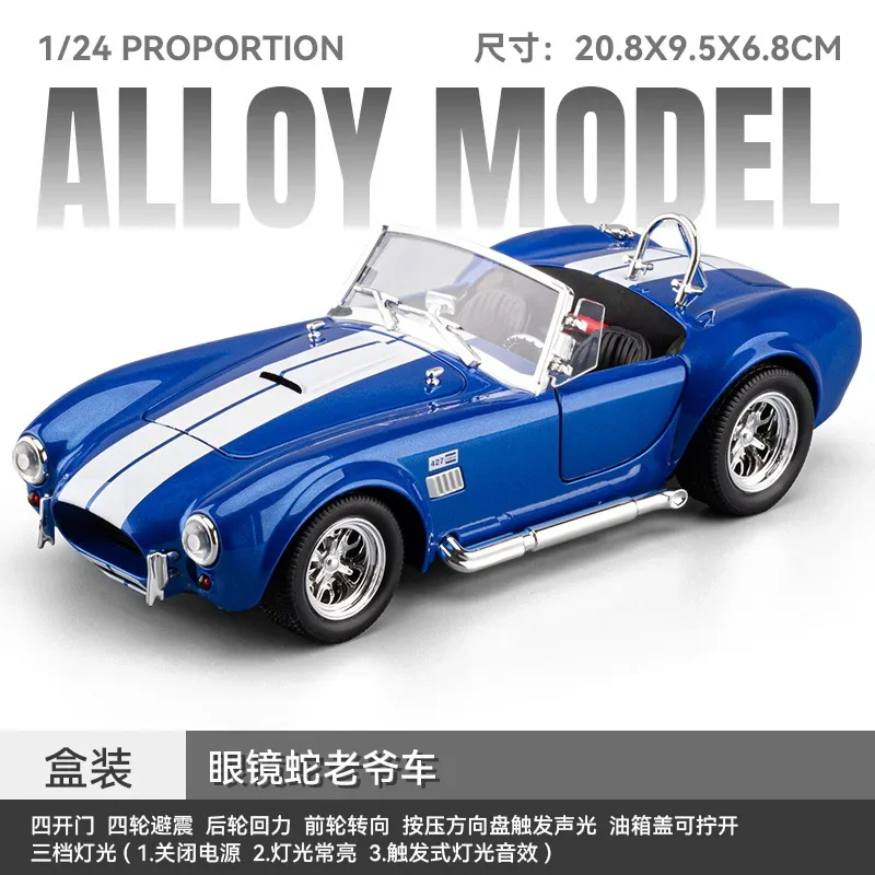 Shelby Cobra 427 SC Diecast Model 1:24 Scale 8 Shelby Cobra 427 SC Diecast Model 1:24 Scale - Image 8