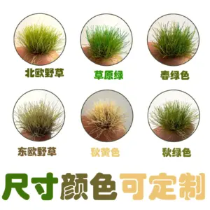 Miniature Grass Tufts for Dioramas 15pcs 15 Sfdd346872199482fbbf3db1c70795d9fK