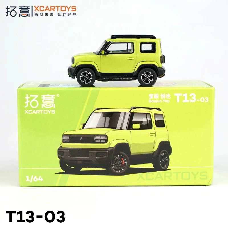 Vibrant Green Diecast Tram Model for Collectors 5 Vibrant Green Diecast Tram Model for Collectors - Image 5