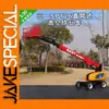 SANY SPT26 Aerial Work Platform Model