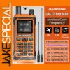 Rugged Orange Baofeng UV-17pro Max Walkie Talkie