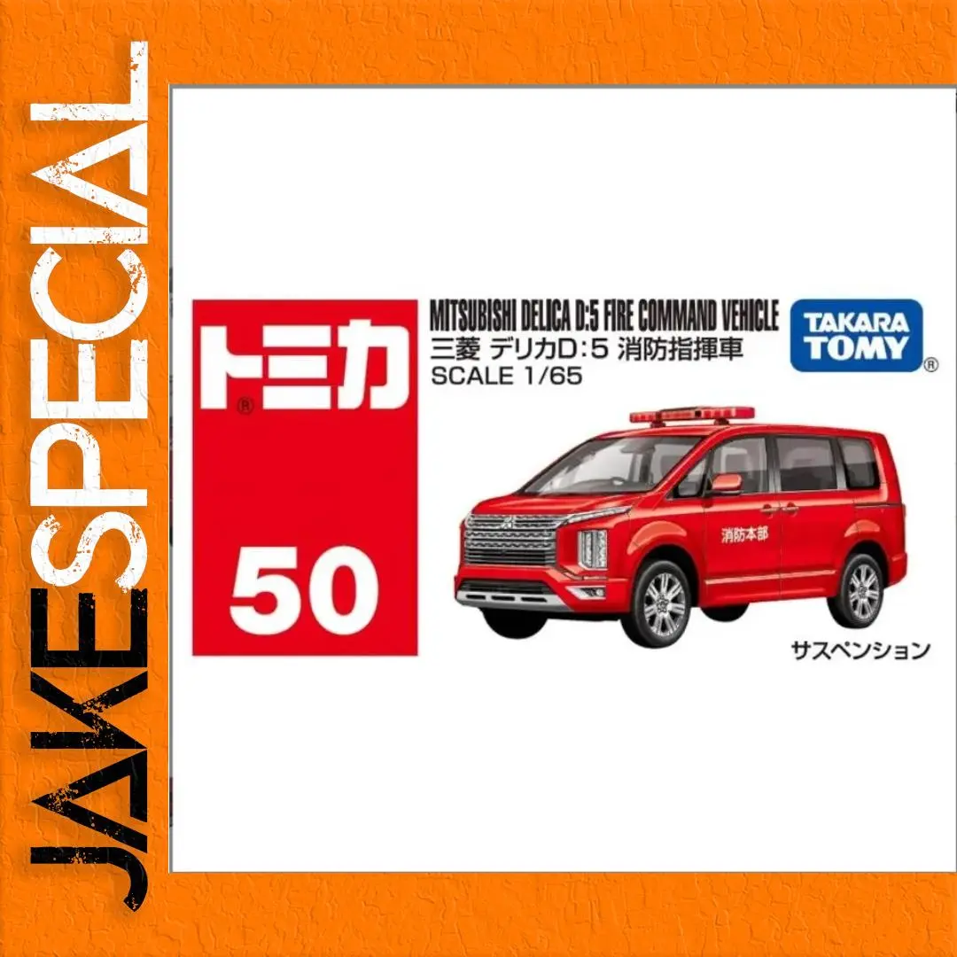 Mitsubishi Delica Fire Command Car 1:65 Scale 1 Mitsubishi Delica Fire Command Car 1:65 Scale