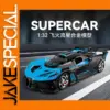 Vibrant Blue 1:32 Scale Supercar Model