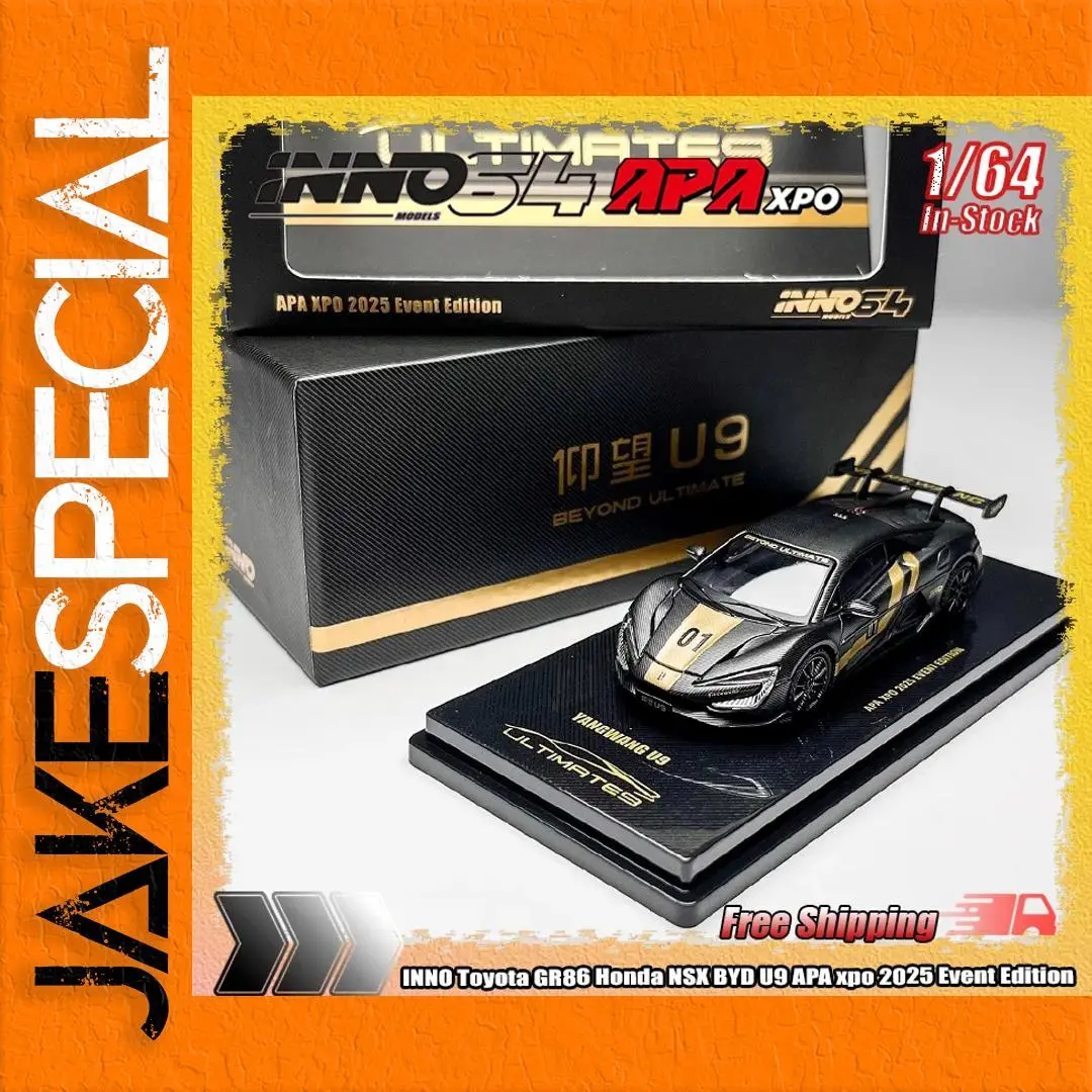 APA Xpo 2025 Limited-Edition Die-Cast Car 1 APA Xpo 2025 Limited-Edition Die-Cast Car