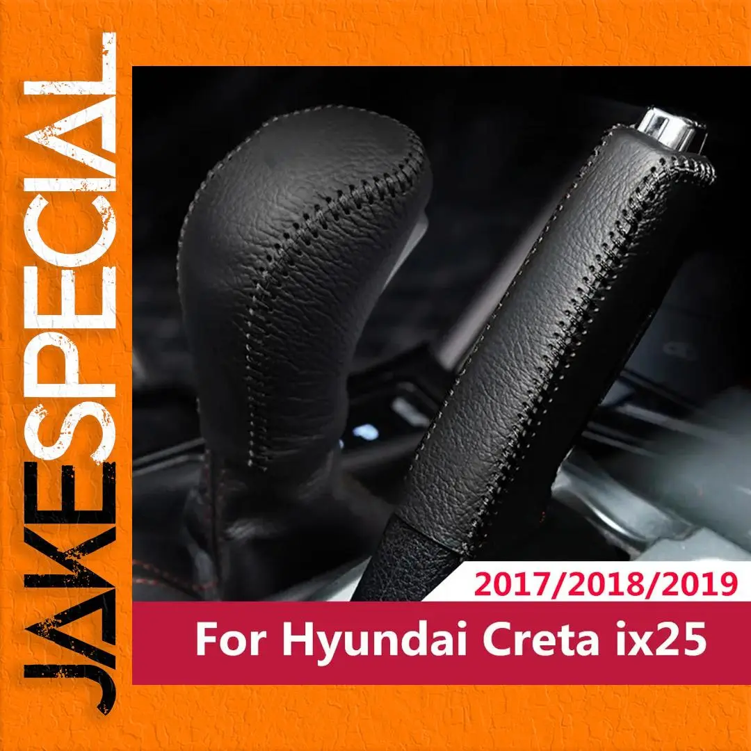Leather Gear Shift & Handbrake Covers for Hyundai Creta ix25 1 Leather Gear Shift & Handbrake Covers for Hyundai Creta ix25