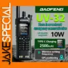 Rugged BAOFENG UV-32 GPS Walkie Talkie