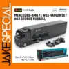 Bburago 1:43 F1 Hauler Set with Cars