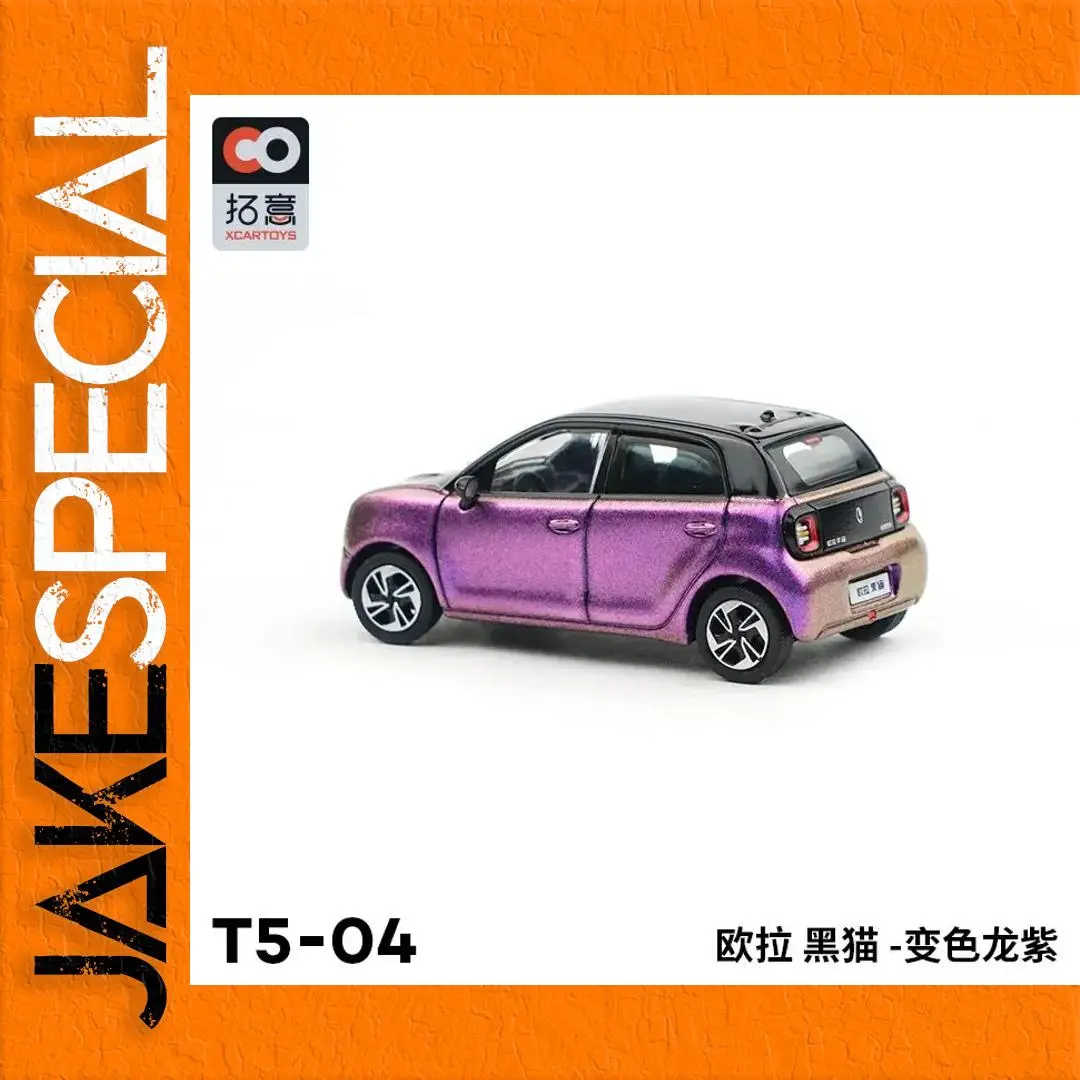 ORA Black Cat Chameleon Purple Diecast Model 1 ORA Black Cat Chameleon Purple Diecast Model