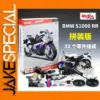 BMW S1000RR 1:12 Scale Diecast Motorcycle Model