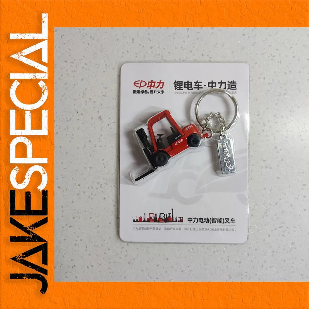 Mini Forklift Alloy Keychain Collectible in 1:100 Scale 1 Mini Forklift Alloy Keychain Collectible in 1:100 Scale