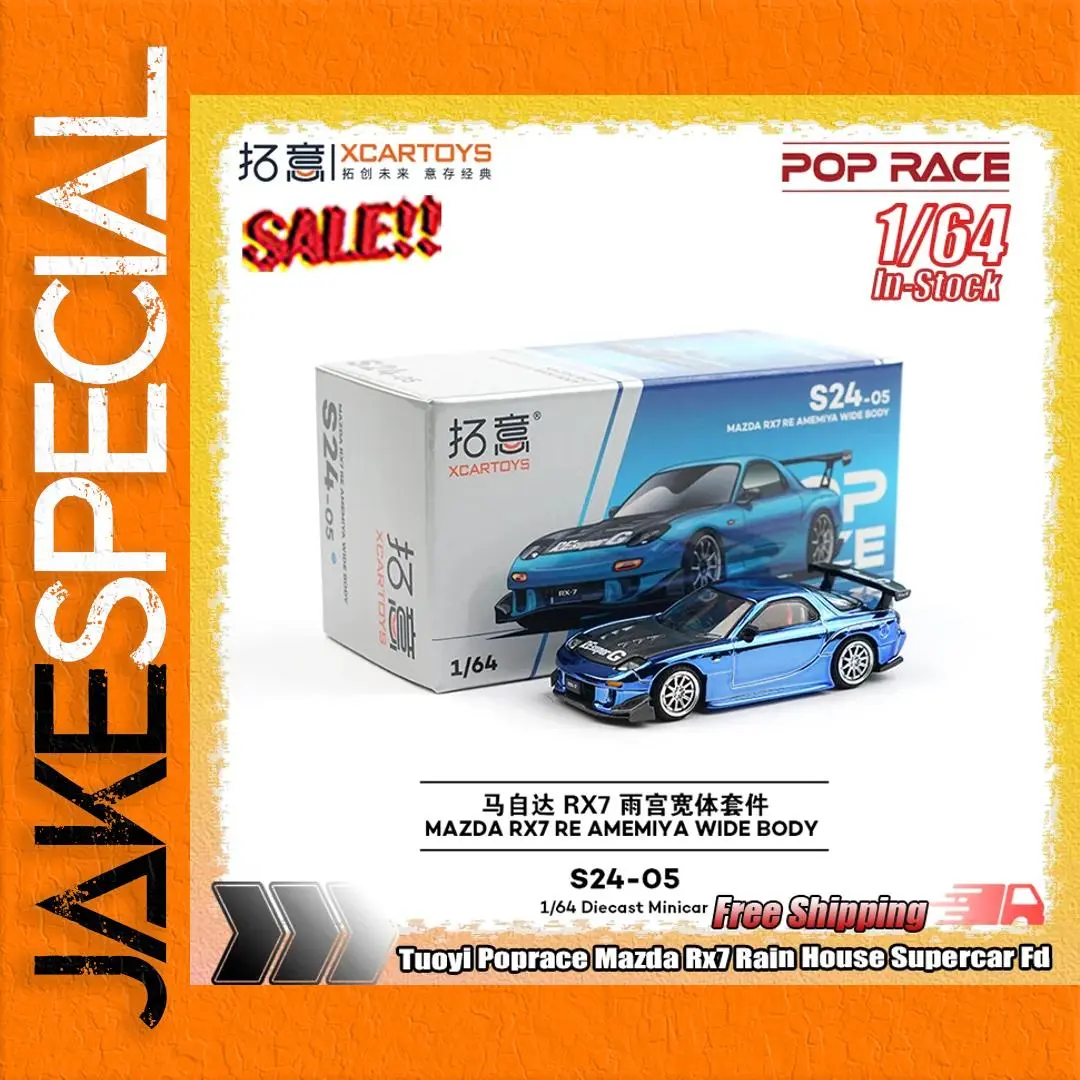 Mazda RX-7 Rain House Supercar FD Model 1 Mazda RX-7 Rain House Supercar FD Model