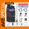 Baofeng UV-5RM Walkie-Talkie Set
