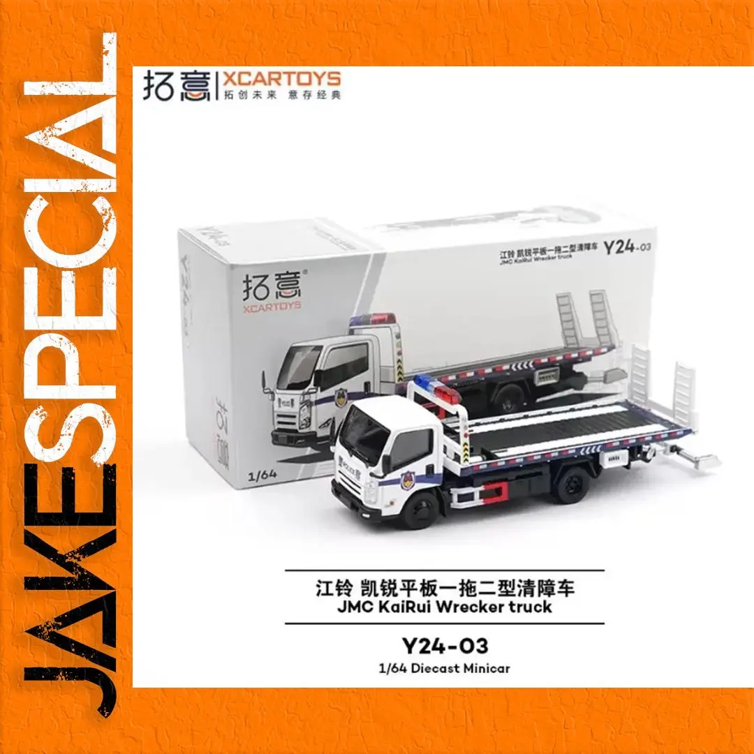 1/64 Scale Diecast JMC KaiRui Wrecker Truck Model 1 1/64 Scale Diecast JMC KaiRui Wrecker Truck Model
