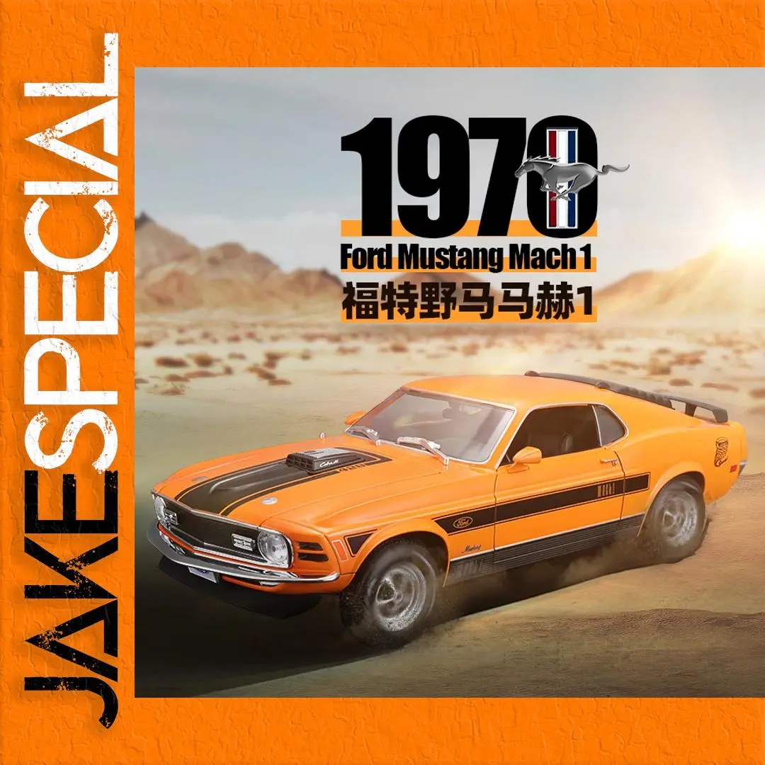 Vibrant Orange 1:18 Ford Mustang Mach 1 Model 1 Vibrant Orange 1:18 Ford Mustang Mach 1 Model