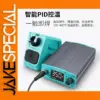 WEMON T12 Pro Soldering Station 75W Digital