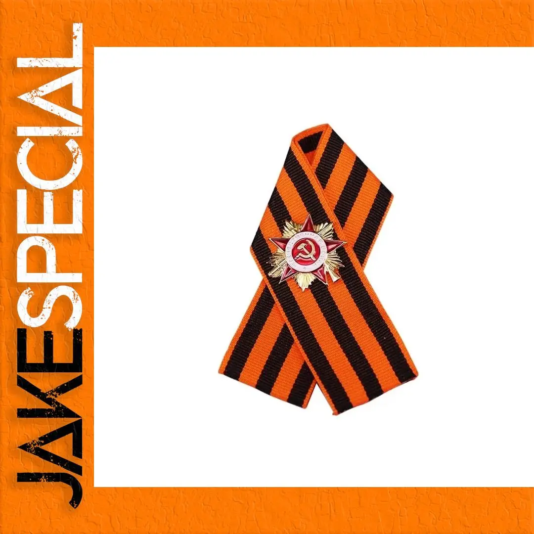 Vintage USSR Badge Lapel Pin with George Ribbon 1 Vintage USSR Badge Lapel Pin with George Ribbon