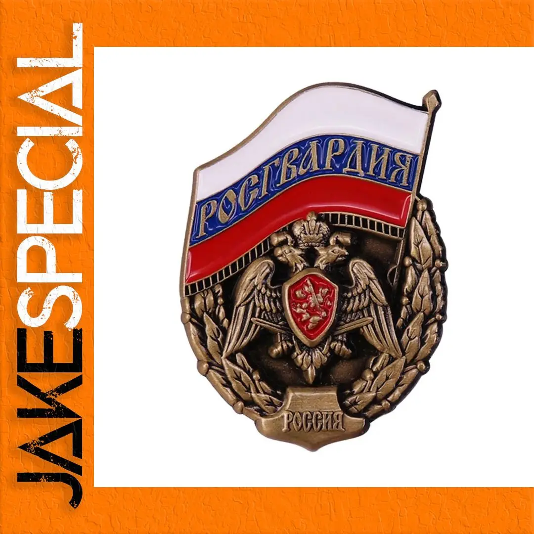 National Guard of Russia Metal Pin 1 National Guard of Russia Metal Pin