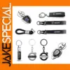 Leather & Steel Vehicle Keyring in Multiple Shapes