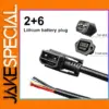 High Power 24V E-bike Lithium Battery Connector
