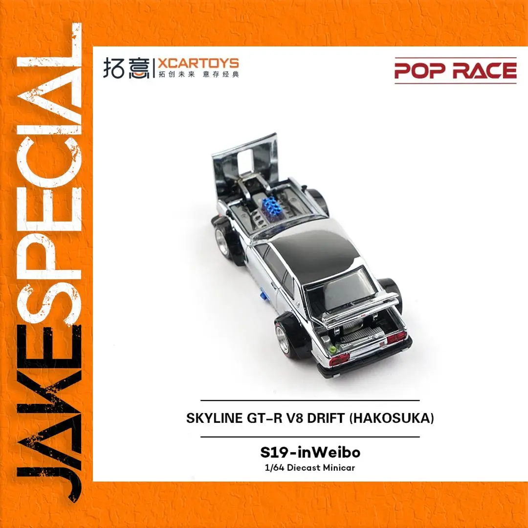 Nissan Skyline GT-RV8 Drift Model 1:64 Scale 1 Nissan Skyline GT-RV8 Drift Model 1:64 Scale