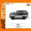 Chery Jetour T2 1:64 Scale Alloy Model