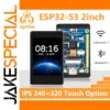 Waveshare ESP32-S3 2-Inch Touch Display Board