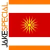 Macedonia Flag 90x150cm, Durable Polyester