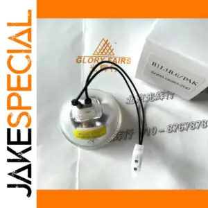 Replacement Spherical Bulb for Biliblanket Plus System
