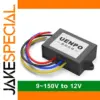 UENPO 12V Power Converter 50W 1-5A Rectangular