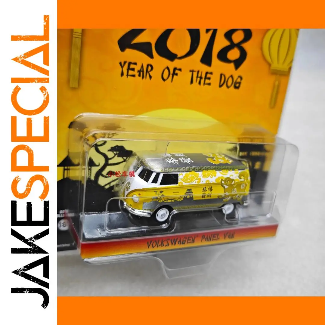 Chinese Zodiac Volkswagen Van Diecast Collectible 1 Chinese Zodiac Volkswagen Van Diecast Collectible