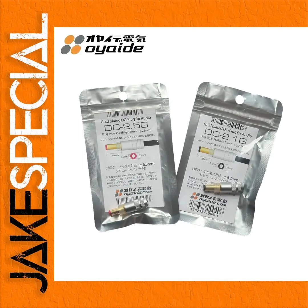 Gold-Plated DC Power Connector 2.1mm & 2.5mm 1 Gold-Plated DC Power Connector 2.1mm & 2.5mm